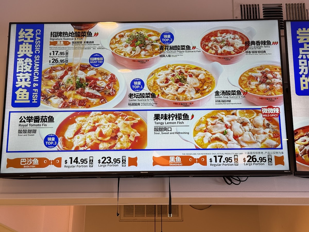 Fish With You 鱼你在一起 Menu - Image 4