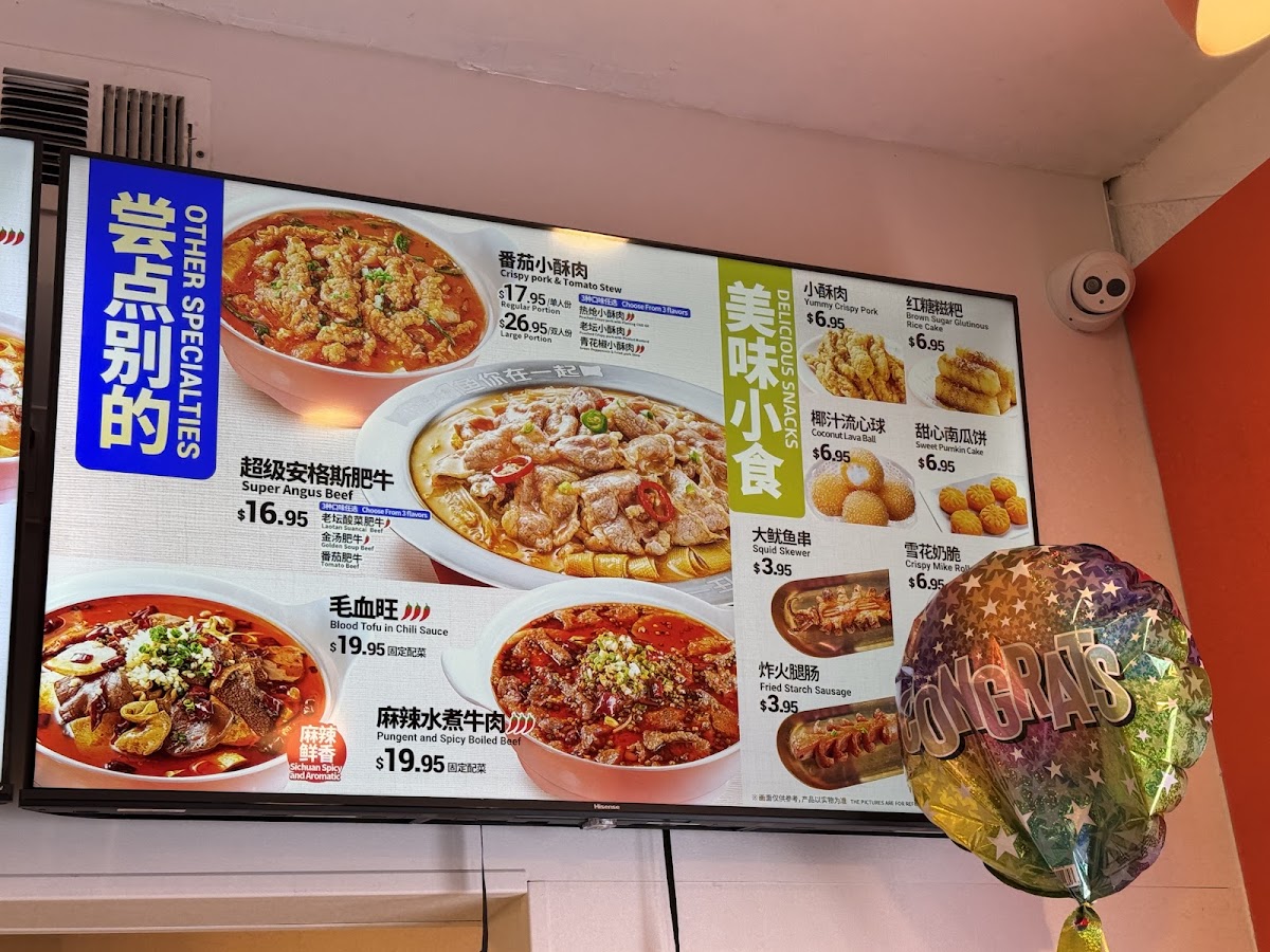 Fish With You 鱼你在一起 Menu - Image 5
