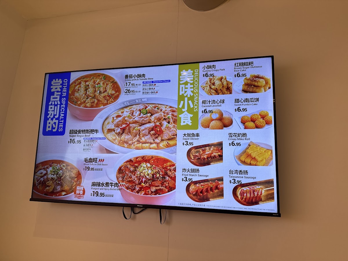 Fish With You 鱼你在一起 Menu - Image 6